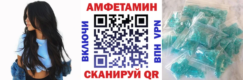 купить  цена  Фурманов  нарко площадка как зайти  АМФ VHQ 