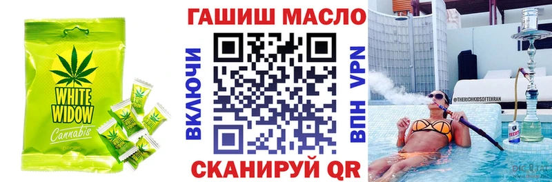 площадка Telegram  Фурманов  Печенье с ТГК марихуана  продажа наркотиков 