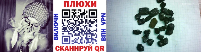 цены наркотик  Фурманов  Гашиш убойный 