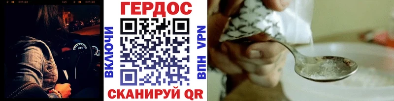 ГЕРОИН белый  ОМГ ОМГ ссылка  Фурманов 
