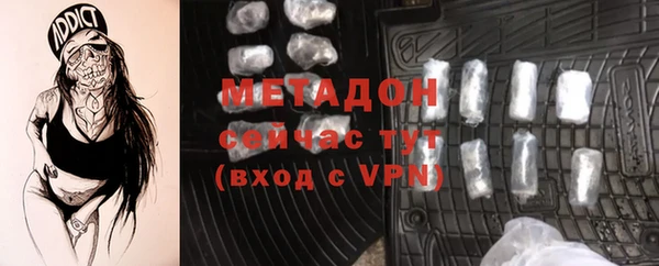 кокаин Няндома