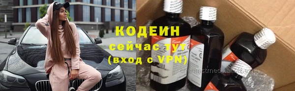 гашик Нязепетровск