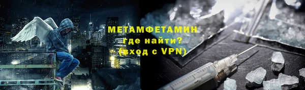 гашик Нязепетровск
