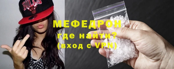 мефедрон Нягань
