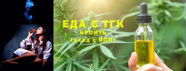мефедрон Нягань