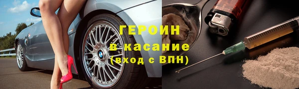 прущие грибы Абдулино