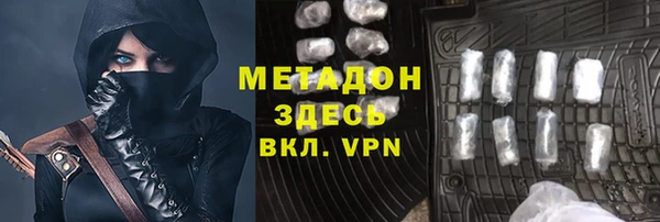 кокаин Няндома