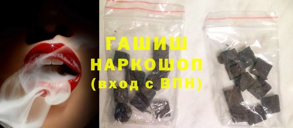 кокаин Няндома