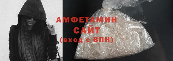 гашик Нязепетровск