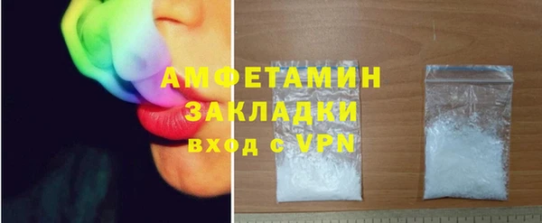 мефедрон Нягань