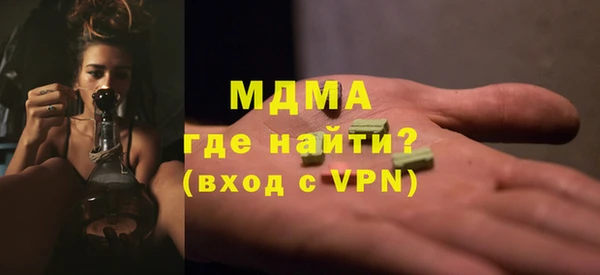 марихуана Абинск