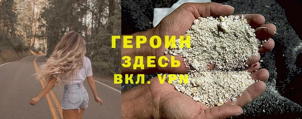 мефедрон Нягань