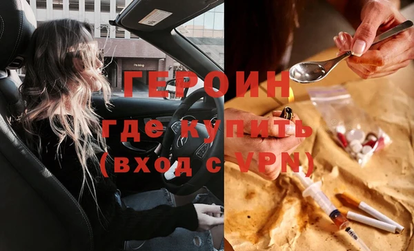 мефедрон Нягань