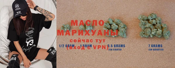 марихуана Абинск