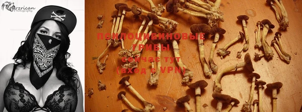 мефедрон Нягань