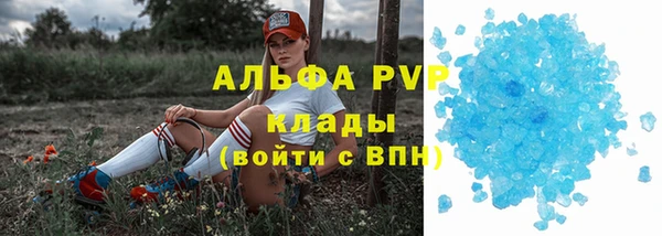трава Алексеевка