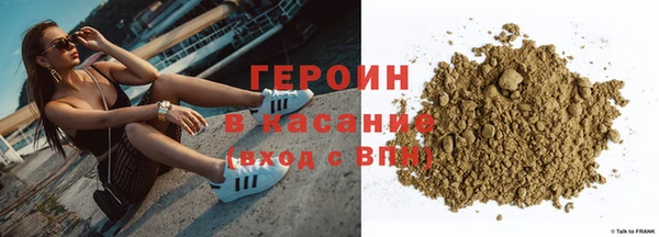 гашик Нязепетровск