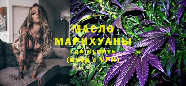 мефедрон Нягань