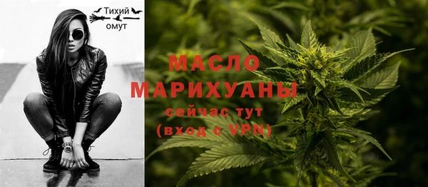 мефедрон Нягань