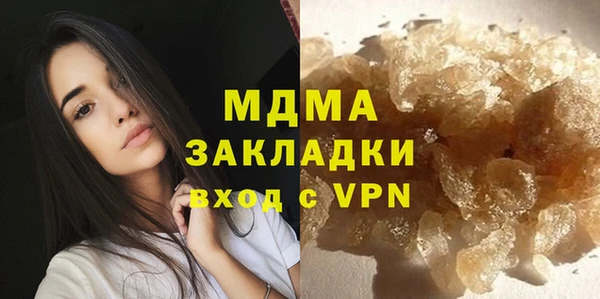 гашик Нязепетровск