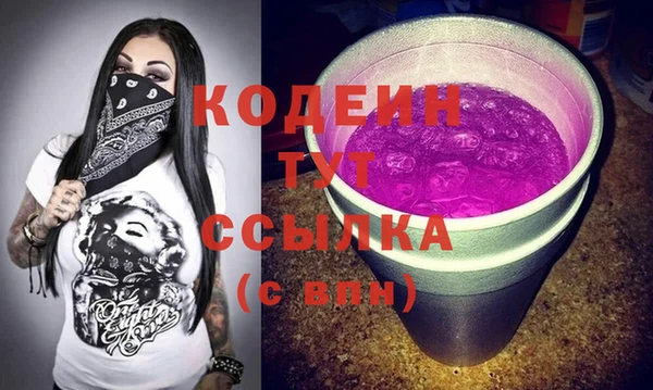 гашик Нязепетровск