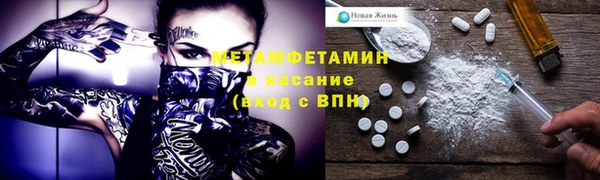 гашик Нязепетровск