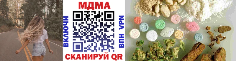 МДМА VHQ  дарнет шоп  Фурманов 