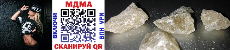 MDMA crystal Фурманов