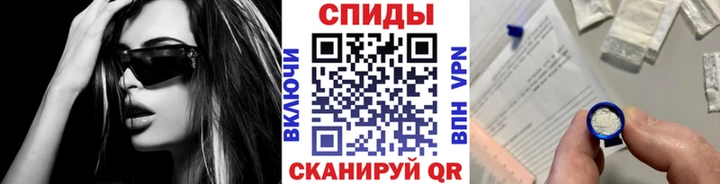 Метамфетамин мет  Фурманов 