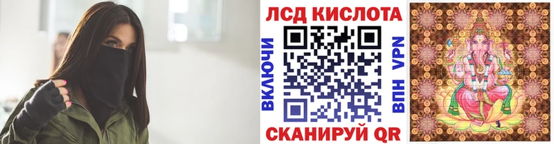 Наркотические марки 1,5мг  Фурманов 