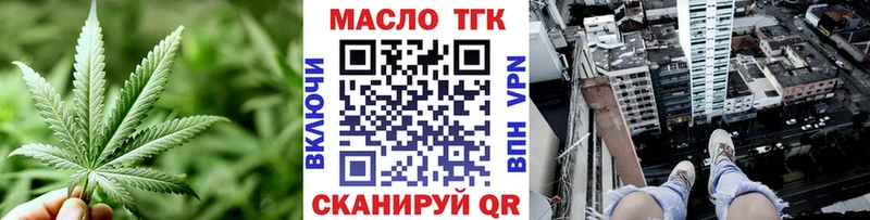цены   Фурманов  Дистиллят ТГК гашишное масло 
